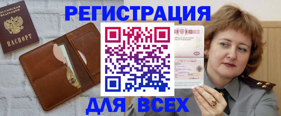 прописка гарантия в Тетюшах